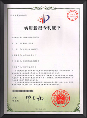 Patent certificate