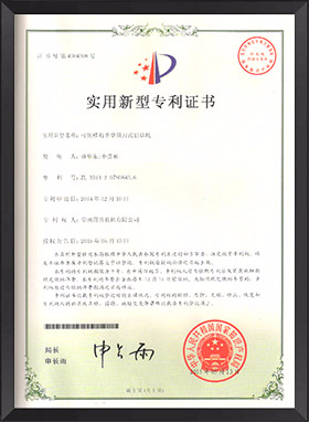 Patent certificate